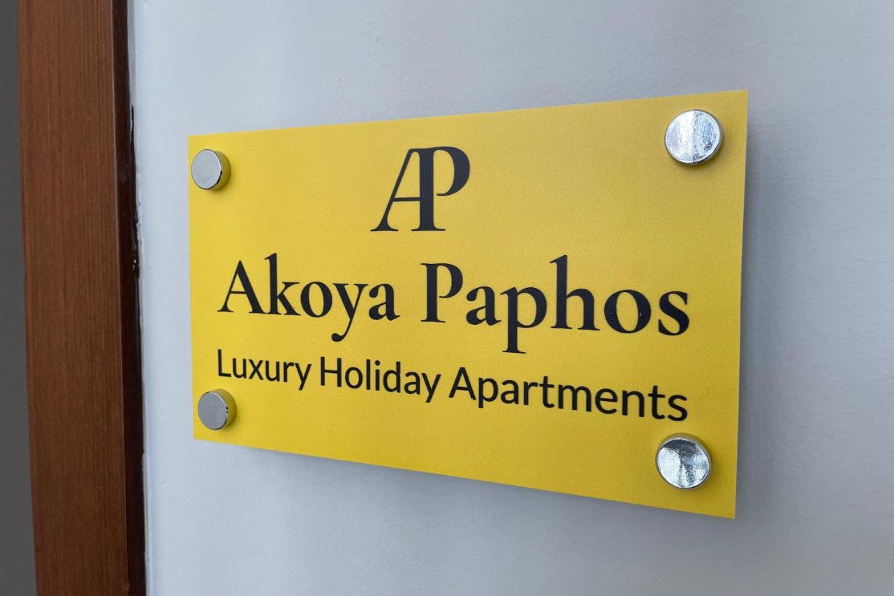 Eleona'S Royal Gardens By Yiota - Luxury 2 Bed Apartment In Exclusive Complex เปเยีย ภายนอก รูปภาพ